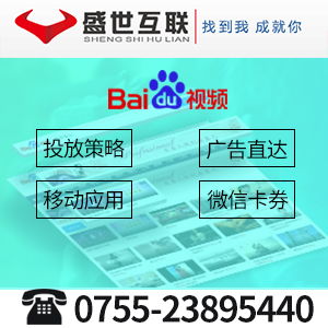 攜手深圳盛世互聯，全網營銷開啟企業增長新篇章